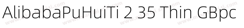 AlibabaPuHuiTi 2 35 Thin GBpc EUC H字体转换